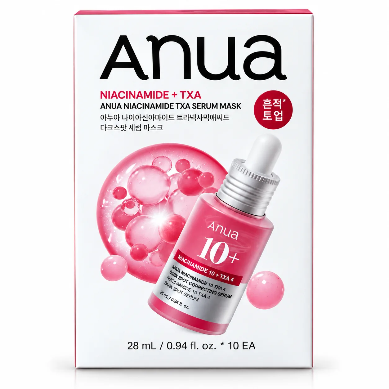 Anua Niacinamide + TXA Serum Mask Kit 10 Máscaras
